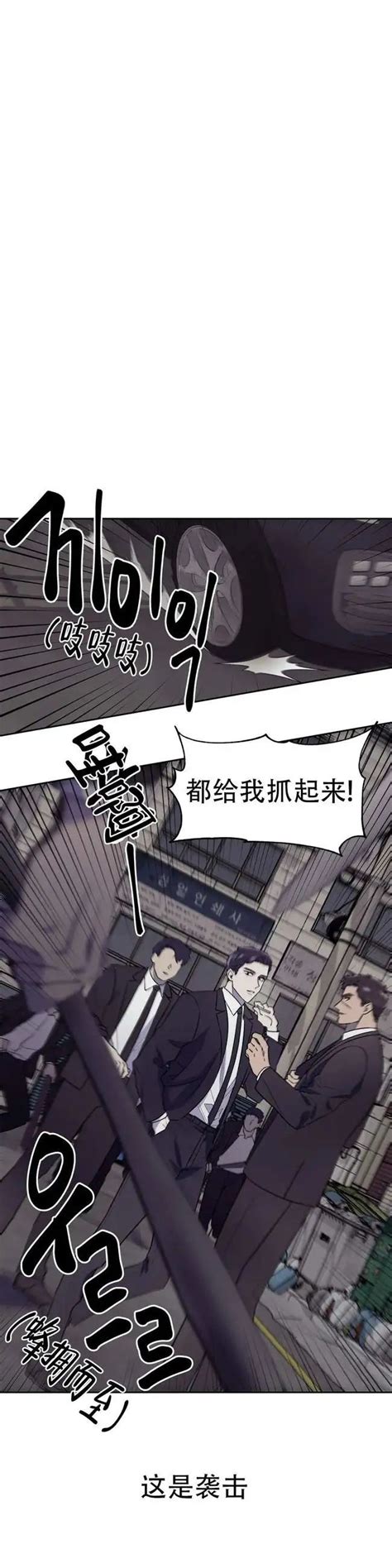 打我吧|《打我吧》韩国耽美漫画